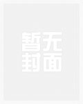 怪我太美